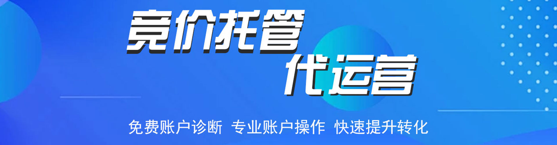 万州知乎信息流