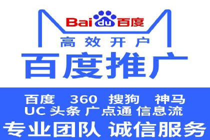 搜索引擎营销（SEM）的预算分配策略——以某行业案例详解