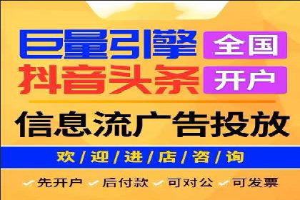 竞价推广代运营助力中小企业快速崛起